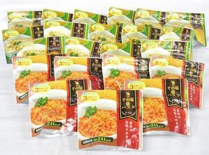 送料300円(税込)■gc050■◎長期保存食 その場でパスタ(コーンクリーム・トマト) 2種 22点【シンオク】