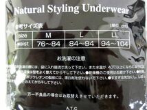 送料300円(税込)■fm471■メンズ 前開トランクス LL アソート 12枚【シンオク】_画像5