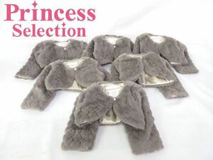 送料300円(税込)■ok045■キッズ 女の子用 Princess Selection 長袖ハートボレロ グレー(120) 6点【シンオク】