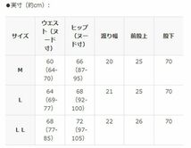 送料185円■uv445■▼ココンライフ ドゥ しっとりなめらかレギンス LL 日本製 6200円相当【シンオク】【クリックポスト発送】_画像6