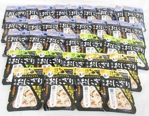 送料300円(税込)■gc129■◎尾西 長期保存食 携帯おにぎり(昆布・わかめ 等) 3種 33点【シンオク】