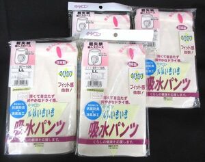 送料300円(税込)■kg204■キャロン 婦人用吸水パンツ 軽失禁ズロース LL ピンク 日本製 4点【シンオク】