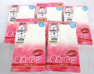 送料300円(税込)■kg205■キャロン 婦人用吸水パンツ 軽失禁ズロース M ピンク 日本製 5点【シンオク】