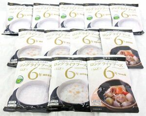 送料300円(税込)■gc043■◎ロングライフフーズ 長期保存食品 日本製(白粥・筑前煮 等) 3種 12点【シンオク】