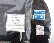 送料300円(税込)■kg338■文楽 紳士用足袋 4枚こはぜ 晒裏 27.5cm 黒 4点【シンオク】_画像5