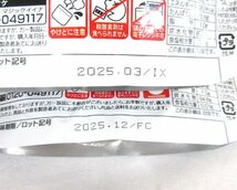 送料300円(税込)■gc028■◎サタケ マジックライス 保存食 100g(白飯・根菜ご飯) 2種 26点【シンオク】_画像5