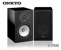 送料300円(税込)■dt006■ONKYO スピーカーシステム D-175(B) 【シンオク】_画像1