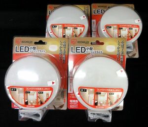 送料300円(税込)■yo106■アイリスオーヤマ エコハイルクル LEDシーリングライト 屋内用 4点【シンオク】