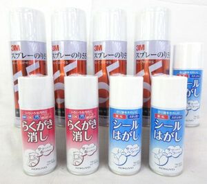 送料300円(税込)■xc373■●3M スプレーのり55 430ml 等 3種 9点【シンオク】