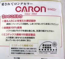 送料300円(税込)■kg064■キャロン 婦人用ズロース M ホワイト 日本製 14点【シンオク】_画像4