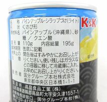 送料300円(税込)■gc001■◎K&K にっぽんの果実 沖縄産パインアップル(195g) 24缶【シンオク】_画像4