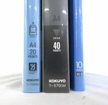 送料300円(税込)■xc962■コクヨ クリヤーブック(キャリーオール B5 等) 7種 30点【シンオク】_画像8