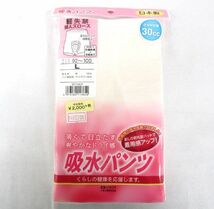 送料300円(税込)■kg199■キャロン 婦人用吸水パンツ 軽失禁ズロース L ピンク 日本製 5点【シンオク】_画像2