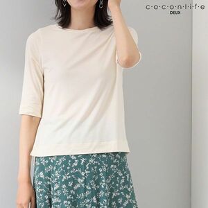 送料185円■om231■▼ココンライフ ドゥ 越前花染め ボートネックＴシャツ 3L 7500円相当【シンオク】【クリックポスト発送】