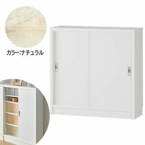 送料300円(税込)■ce030■カウンター下 引戸収納庫 ロータイプ ナチュラル(W60×D30×H70cm)【シンオク】