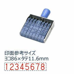 送料300円(税込)■xc579■シャチハタ 回転ゴム印 エルゴグリップ 欧文8連 初号 10890円相当【シンオク】