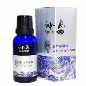 送料300円(税込)■fo179■神氣 理 漢本草精油 スキンオイル 30ml【シンオク】