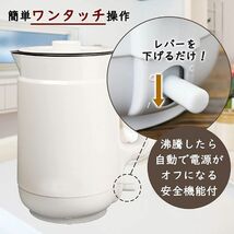 送料300円(税込)■lr173■電気ケトル 1.5L 2重構造 ホワイト【シンオク】_画像3