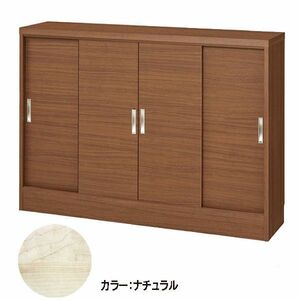 ■ce062■(2・160/180)カウンター下 引戸収納庫 ナチュラル(W120×D30×H90cm)【シンオクG】