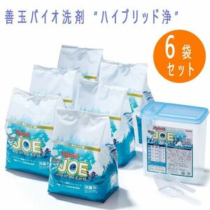 送料300円(税込)■qk130■善玉バイオ洗剤 “ハイブリッド浄” 6袋セット 10780円相当【シンオク】