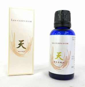 送料300円(税込)■fo029■レクレドール 漢本草精油 天 スキンオイル(30ml) 日本製【シンオク】