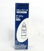 送料300円(税込)■xc807■コクヨ(スタンプインキ あい色・スタンプ台 黒) 2種 11点【シンオク】_画像2