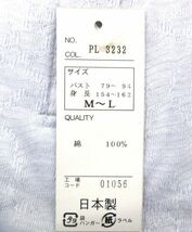 送料300円(税込)■kg215■レディース 7分袖トップス M-L 日本製 3種 3点【シンオク】_画像7