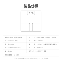 体重計 スマホ連動 体脂肪計 高精度 強化ガラス 薄型 軽量 体組織計 体重 体脂肪率 水分率 コンパクト 電池 体脂肪 健康管理 （ブラック）_画像3