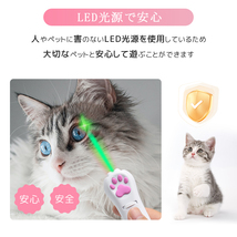 猫 おもちゃ じゃらし LEDポインター 猫グッズ ペット用品 レーザーポインター 犬 USB 充電式 肉球タイプ ストレス解消 グリーンライト_画像4