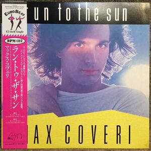 【国内プロモ盤/帯付】【美盤/美品】【即決】【LP】Max Coveri Run To The Sun / 試聴検品済