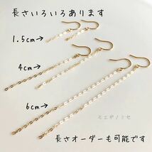 K18チェーンピアス 短いタイプ1.5cm　きらきら　18金無垢　18k　シンプル　ベーシック_画像5