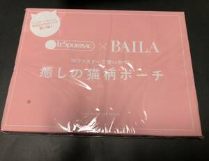 レスポートサック 付録 BAILA 癒しの猫柄ポーチ