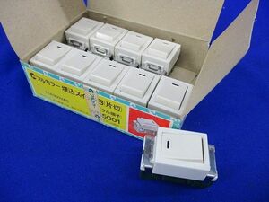 埋込スイッチB(10個入)(汚れ有)National WN5001