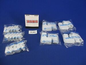 エフモール付属品セット(混在5個×7袋＝35個入)ホワイト 4号他