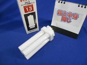 キャンライト コンパクト形蛍光ランプ(電球色)(箱と中身同じ) FDL13EX-L