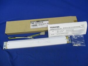 蛍光灯電子安定器FHF32ｘ１灯用(長期保管によるテープ剥がれ有) FMB-326221