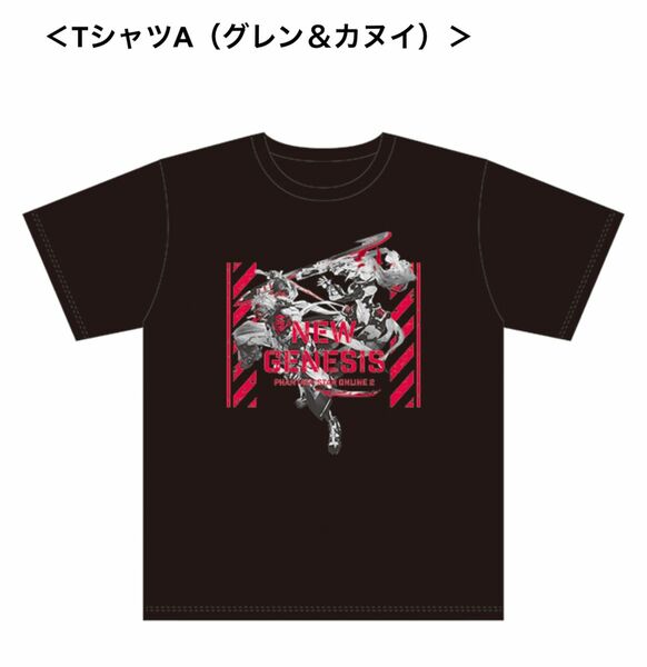 PSO2 NGS×ドンキコラボ　TシャツA （グレン＆カヌイ）L サイズ コード付き アイテム