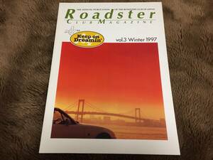 【会員クラブ】 雑誌 RCOJ マツダ ユーノス ロードスター クラブマガジン vol.3 NA 会報 EUNOS MAZDA Roadster