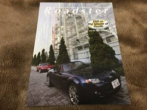 【会員クラブ】 雑誌 RCOJ マツダ ユーノス ロードスター クラブマガジン vol.43 NA NB NC 会報 EUNOS MAZDA Roadster