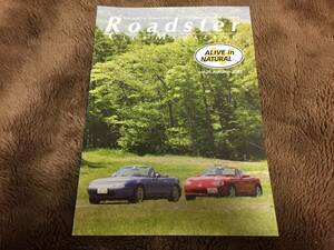 【会員クラブ】 雑誌 RCOJ マツダ ユーノス ロードスター クラブマガジン vol.26 NA NB NC 会報 EUNOS MAZDA Roadster