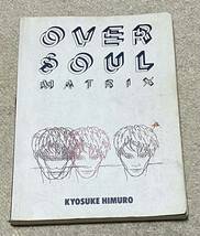 バンドスコア　氷室京介　Over Soul Matrix　オーバー・ソウル・マトリックス　BOOWY　ボウイ_画像1