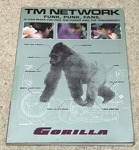 バンドスコア　TM NETWORK　GORILLA　TMN　小室哲哉　宇都宮隆　木根尚登　TM ネットワーク　ゴリラ