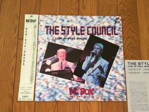 ★LD 帯付！ザ・スタイル・カウンシル／ライヴ・アット・フルハウス THE STYLE COUNCIL ポール・ウェラー PAUL WELLER ザ・ジャムTHE JAM