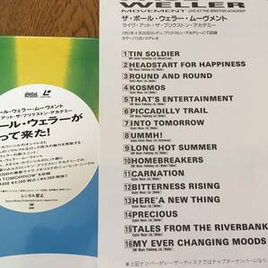 ★LD 元 ザ・スタイル・カウンシル、ポール・ウェラー／ライヴ PAUL WELLER／LIVE THE STYLE COUNCIL ザ・ジャムTHE JAMの画像2