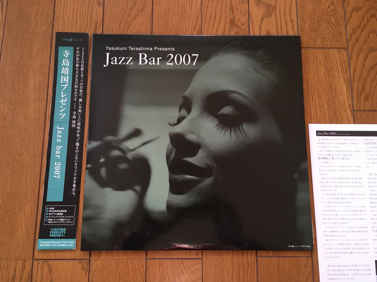 2024年最新】Yahoo!オークション -jazz bar 寺島靖国の中古品・新品 