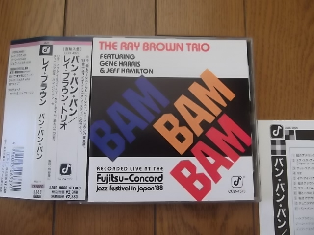 ☆ピアノ・トリオ!CONCORD JAZZ レイ・ブラウン RAY BROWN TRIO