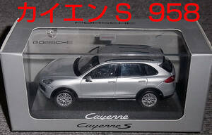 1/43 ポルシェ カイエン S シルバー 958 Cayenne V6 TURBO ターボ 