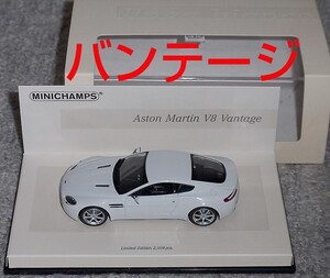 1/43 アストンマーチン V8 ヴァンテージ ホワイト バンテージ ASTON MARTIN VANTAGE ASTONMARTIN 