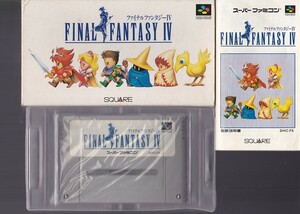 ★SFC FF4 ファイナルファンタジー4 FINAL FANTASY IV (箱・説明書付) *スクウェア SQUARE