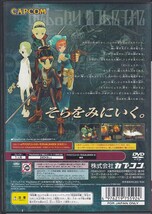 ★PS2 ブレス オブ ファイア V ドラゴンクォーター (箱.説明書付き)*CAPCOM_画像2